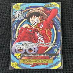 PSA9 モンキー・D・ルフィ ONE PIECE OP07-109 SR - メルカリ