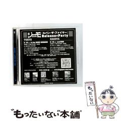 激レア】MARETU 殻を割って話そうタワレコ特典コインロッカーベイビー