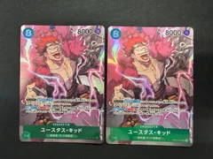 #ワンピースカード キッド パラレル OP01 2枚のサムネイル