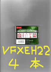 三菱 ランサーカーゴ CVZNY12 MITSUBISHI LANCER CARGO / デンソー スパークプラグ イリジウムタフ VFXEH22 V9110-5646 4本 HIGH PERFORMANCE SPARK PLUG IRIDIUM TOUGHのサムネイル