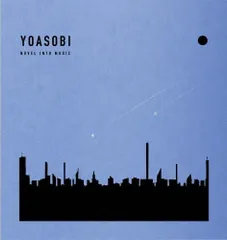2026年最新】yoasobi the book 2の人気アイテム - メルカリ