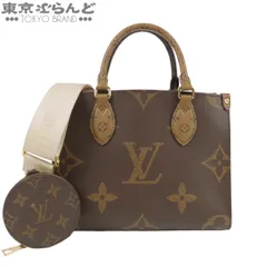ルイヴィトン LOUIS VUITTON オンザゴー PM M46373 ブラウン モノグラムキャンバス 2WAY ハンドバッグ ショルダーバッグ レディース 101876975のサムネイル