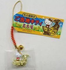 名古屋限定 ハローキティ 空飛ぶしゃちほこ ストラップ※説明文読んで
