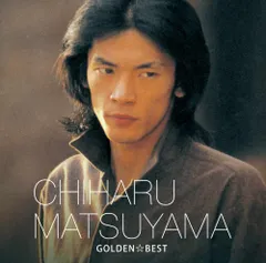 (CD)松山千春ゴールデン☆ベスト／松山千春のサムネイル
