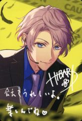 未開封】DIG-ROCK 直筆サイン入りショッパー 雲雀 HIBARI ヒバリ