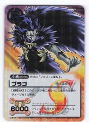 金色のガッシュベル 青き覇空の旋律 レベル10 コロコロコミック 15