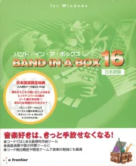 2026年最新】band in a boxの人気アイテム - メルカリ