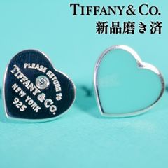 244 ティファニー ピアス リターントゥ LOVE ブルー シルバー 925