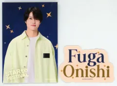 【中古】シール・ステッカー 大西風雅 ステッカーセット(2枚入り) 「ジュニア STAR to FESTIVAL 2026」のサムネイル