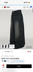 cignature(シグネチャー) バルーンフィット カーブ デニム パンツ ブラックのサムネイル