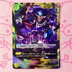 美品】マーシャル・D・ティーチ（OP16-119 SEC - メルカリ