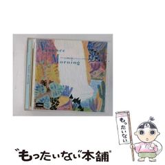フレデリック 廃盤 CD お家を建てよう - メルカリ