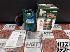 〇【送料無料】【中古】小池酸素工業 KOIKE 型番不明 切断くん【ハンズ 
