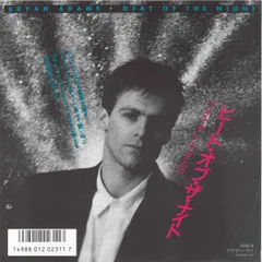 7” Bryan Adams Heat Of The Night / Another Day 5Y3037 A&M /00080