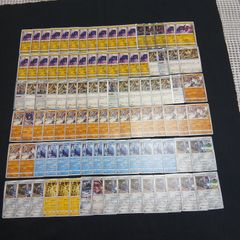 傷あり]レジスチル、レジロック、レジアイス 3点セット PCG-P - メルカリ
