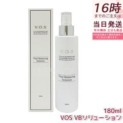 VBソリューション 180ml スピケア vos 化粧水 - メルカリ