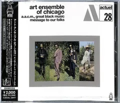 CD アート・アンサンブル・オブ・シ メッセージ・トゥ・アワ・フォークス CDSOL3897 SOLID,BYG 未開封 /00110
