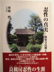 拳法極意 當身殺活法明解 藤田西湖著作集1 名著刊行会 復刻版 - メルカリ