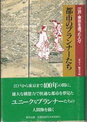 T*e様 1894年 初版 ラフカディオ・ハーン 小泉八雲 『知られぬ日本の面影 1894年 初版 ラフカディオ・ハーン 小泉八雲 『知られぬ日本の面影』全