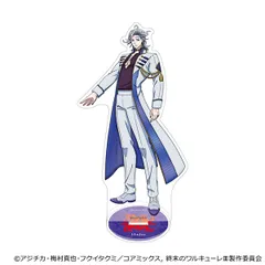 終末のワルキューレIII アクリルスタンド ハデス 終ワル 新品 未開封品 正規品 【ムービック】のサムネイル