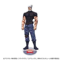 終末のワルキューレIII アクリルスタンド レオニダス王 終ワル 新品 未開封品 正規品 【ムービック】のサムネイル
