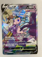 ミュウV SR S8 フュージョンアーツ 106/100 ポケカ ポケモンカード