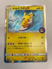 eカード ピカチュウ スマッシュリンク プロモ ポケモンカード - メルカリ
