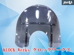 【使用OK！】KLOCK Werks クロックワークス バイク スクリーン フロントスクリーン 19インチ ライトスモーク ハーレー用 バイクのサムネイル