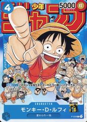 モンキー・D・ルフィ：P [P-055]【英語版】仕分けカード10枚 | Mercari
