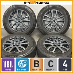 【バリ溝 VRX3付】LEEBEN 15in 6J +43 PCD100 ブリヂストン ブリザック 195/65R15プリウス カローラ ツーリング ウィッシュ 即納可能のサムネイル