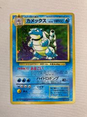 ポケモントランプ 青 カメックス 初期 当時品 ポケモントランプ青 カメックス 初期 当時品 - メルカリ