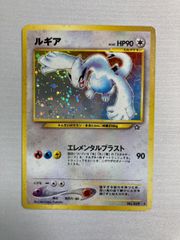 美品 ポケモンカード ルギア 旧裏面 - メルカリ
