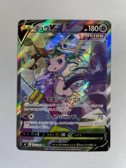 2026年最新】ミュウv sr s8 フュージョンアーツ 106/100の人気アイテム