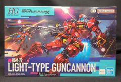 BANDAISPIRITS HG 1/144 기동전사 Gundam GQuuuuuuX 경 캐논 6