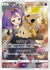 ミミッキュ CHR [ドリームリーグ] SM11b 058/049 ポケモンカード ポケカのサムネイル