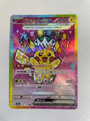 ピカチュウex SAR MEGAドリームex 234/193 M2a - メルカリ