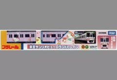 ⭐️プラレール☆特別限定品☆京王6000系⭐️年代物 - メルカリ