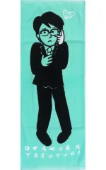 2026年最新】岡村靖幸 グッズの人気アイテム - メルカリ