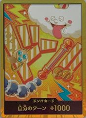ドン!!カード(金枠/全身王冠/ナミ) - メルカリ