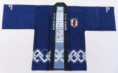 日本代表 1998年 ワールドカップ 応援法被 - メルカリ