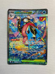 メガゲッコウガex SAR [ニンジャスピナー] M4 114/083 ポケモンカード