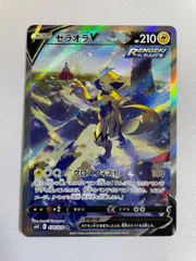 2026年最新】ゼラオラv srの人気アイテム - メルカリ