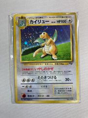 未開封】カイリュー GBプロモ 旧裏 ポケモンカード No.149 希少 - メルカリ
