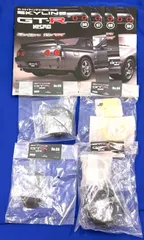【新品・未開封品】デアゴスティーニ スカイラインGT-R NISMO [R32型] 第66号～第69号セットのサムネイル