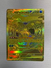 メガゲッコウガex MUR MEGA 拡張パック ニンジャスピナー 120/0