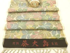 平和屋着物▼葵大島紬　反物　着尺　葉尽くし　逸品　未使用　DABH8015zyのサムネイル