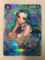 2026年最新】ネフェルタリ・ビビ SPの人気アイテム - メルカリ
