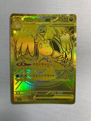 メガカイリューex MUR MEGA ハイクラスパック MEGAドリームex … - メルカリ