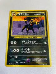 2026年最新】ブラッキー旧裏の人気アイテム - メルカリ