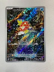 2026年最新】コイキング arの人気アイテム - メルカリ